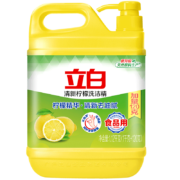 立白洗洁精  柠檬青柠 【2斤】 1件