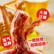 久久丫风干手撕鸭脖53g氮气锁鲜整根鸭脖卤味小吃追剧小零食下酒菜 香辣2+原味2+烧烤2