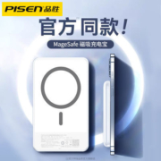 品胜磁吸充电宝快充苹果14Pro专用Magsafe 5000毫安20W移动电源
