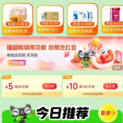 天猫超市 满88-5元、140-10元 全品类购物券