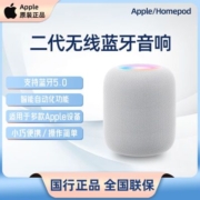 Apple/HomePod第二代无线蓝牙智能音响2023款