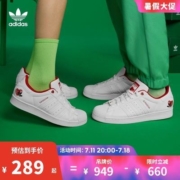 adidas阿迪达斯官网三叶草SUPERSTAR男女情侣情人节贝壳头板鞋小白鞋GW4416