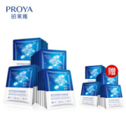 京喜小程序：珀莱雅（PROYA） 玻尿酸 面膜 神经酰胺面膜20片+赠20片  共40片