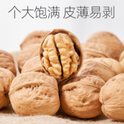 米伊小姐2022新货新疆185薄皮纸皮核桃奶香草本孕妇专用熟核桃