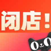 清单：1折打包带走！红蜻蜓男鞋券后55元一口价！