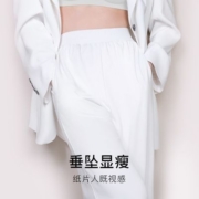 ubras莫代尔透气高腰阔腿裤束脚裤长裤宽松舒适弹力外穿家居裤女