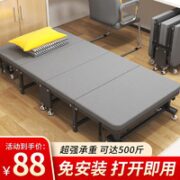 LEIDU 雷度 午休折叠床单人办公室沙发床成人午睡床简易家用便携陪护床行军床