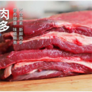 拾小鹿新鲜牛肉巴西/阿根廷进口原切牛腩肉 牛腩肉 1kg