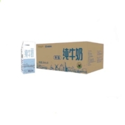 88vip:倍佳希 脱脂纯牛奶200ml*30盒整箱*2件（60盒）