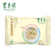 东来顺 馄饨清真羊肉大葱/香菇牛肉 258g*3袋（到手共6袋）
