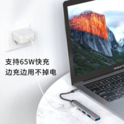 typec扩展坞转USB3.0适用matebook笔记本电脑macbook拓展器ipadpro平板matepad接口mac集线器雷电4投屏HDMI
