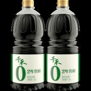 千禾2年窖醋1.8L零添加醋陈醋古法窖藏粮食酿造饺子醋点蘸