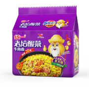需抢券:统一 老坛酸菜牛肉面 121g*5袋
