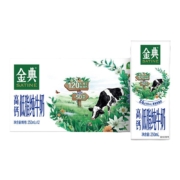 伊利 金典 高钙低脂纯牛奶 250ml*12盒*2件