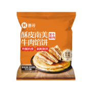 京东百亿补贴：惠寻 牛肉饼 1kg