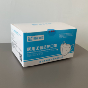 阳普悠品  N95医用无菌防护口罩 25只/盒