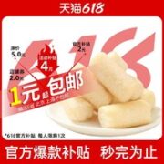 buh 巧克力燕麦酥8个或抹茶紫薯饼3个或山药棒10包或绿豆饼板栗饼各2个猪肉铺紫米饼等十几款零食任意选