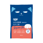 喔喔（WOWO）猫粮 0谷物冻干三鲜全价粮成猫老年猫 猫干粮宠物食品全价成猫粮 试吃装50g*5包