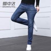 雪中飞 男子冰丝牛仔裤