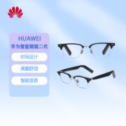 华为二代Gentle Monster Eyewear智能眼镜蓝牙高清通话音乐二代