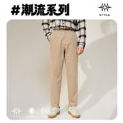 杰克琼斯 男士灯芯绒商务休闲裤 222314058