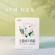 美羚（MEILING） 全脂纯羊奶粉350g100%纯羊奶0蔗糖0添加原料只用纯鲜羊奶