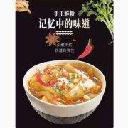 味妃 火锅川粉 100g*2袋