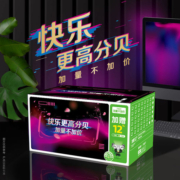 乐事罐装薯片音响礼盒832gx1盒