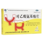 玉威 对乙酰氨基酚片 0.3g*24片