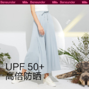 Beneunder 蕉下 冰触系列息漾防晒阔腿裤（加强透气款）UFP50+