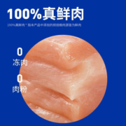 海洋之星（fish4dogs）狗粮 冻干生骨肉三拼高鲜肉狗粮成犬幼犬通用狗干粮 250g（5包*50+1瓶奶酪冻）