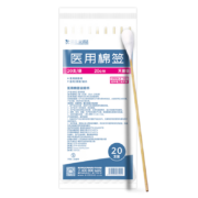 plus会员、概率券：康梦达 医用一次性使用无菌大头棉签20cm  20支/袋*2件