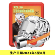 名典消防 消防面具3C认证基础款
