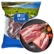 PLUS会员：Grand Farm 大庄园 牛腱子 1kg/袋*3件