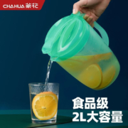 茶花 冷水壶  2000ML