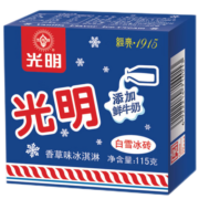 光明牌白雪冰砖【23年生产新货】冰淇淋激凌冷饮奶砖雪糕香草味冰棍中砖 白雪冰砖x24块