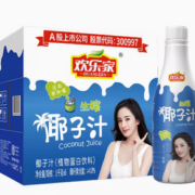 88VIP！HUANLEJIA 欢乐家 椰子汁植物蛋白饮料1kg*6瓶