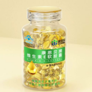 康恩贝 维生素e软胶囊 正品 55粒