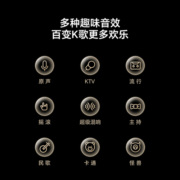 【新品上市】荣耀亲选悦喔K歌麦克风蓝牙无线话筒音响一体K歌话筒