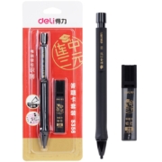 需抢券、京喜特价app：deli 得力 自动铅笔 连中三元系列 S356 黑色