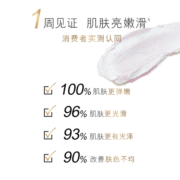 OLAY玉兰油身体磨砂膏去角质磨砂养肤二合一男女士官方正品