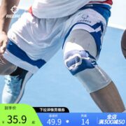 RIGORER 准者 运动护膝 Z318330201-2