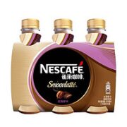 Nestlé 雀巢 即饮咖啡丝滑摩卡口味268ml*3瓶-包装随机（买2送1）