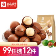 概率券：良品铺子 夏威夷果120g*6件+ ?? 奶香巴旦木120g??*6