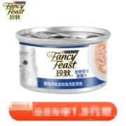 需入会：珍致  猫罐头 白金罐原装进口   随机口味  80g*1罐