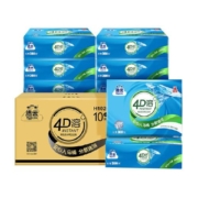 洁云抽取式卫生纸4D溶+300张10包装速溶草纸抽取式卫生纸上海品牌