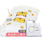 Kissbaby 婴儿夏季薄款空调毯 2件装