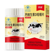【朗迪】牛奶钙维生素D碳酸钙D3片60片