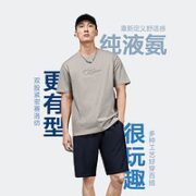 某东京造 男士重磅纯棉T恤 6941592769828