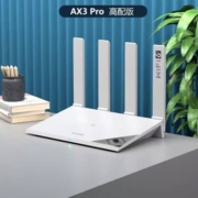 聚划算百亿补贴：HUAWEI 华为 AX3 Pro  无线路由器 WiFi 6